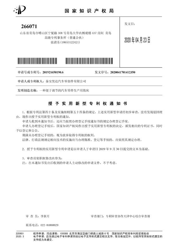 �������͌�����֪ͨ��